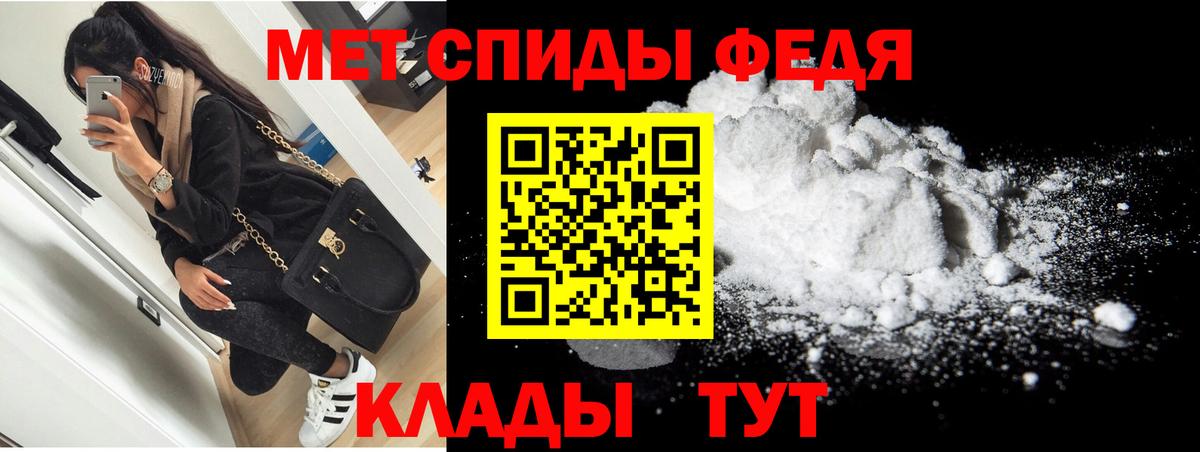 Ачхой-Мартан  ОМГ ОМГ онион  Amphetamine  Вход с VPN  Амфетамин VHQ 
