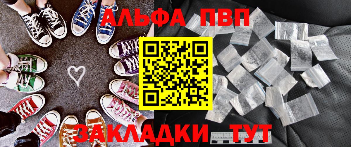 APVP СК  APVP Crystall  Ачхой-Мартан 