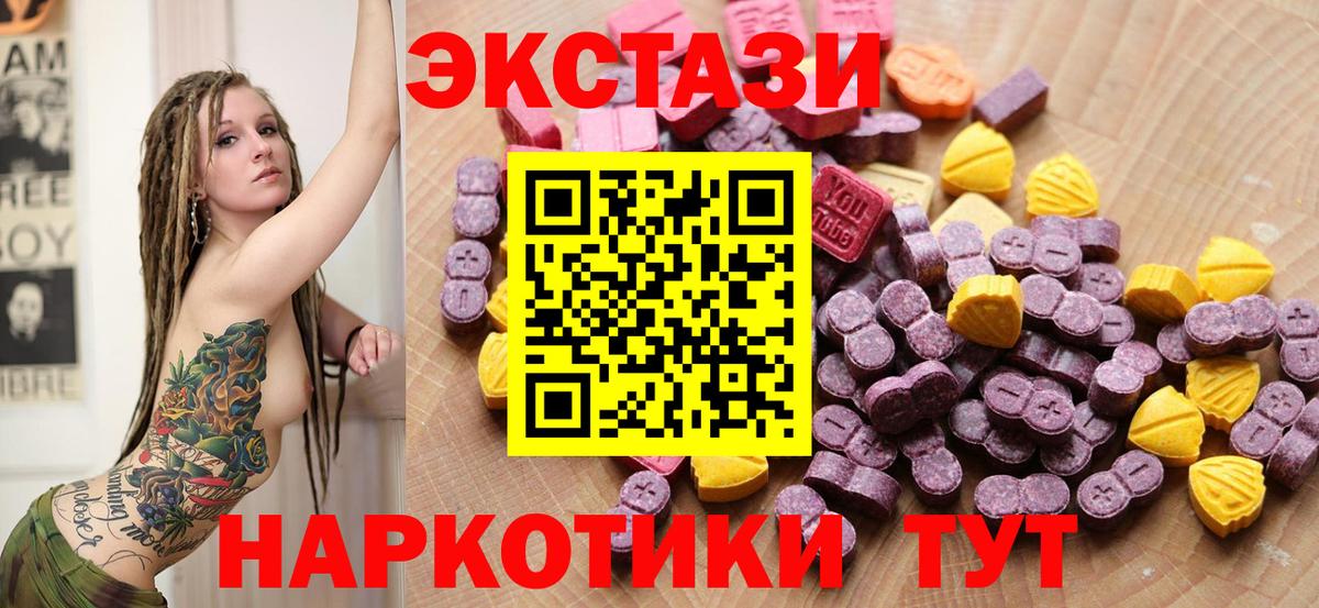 Экстази TESLA Ачхой-Мартан