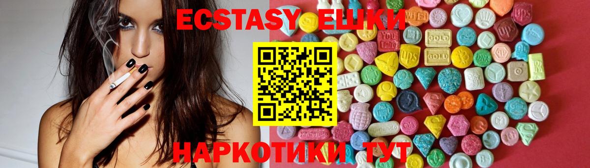 Ачхой-Мартан  Гашиш  Alpha-PVP СК кристаллы  ЭКСТАЗИ  Конопля  Меф   MDMA  COCAIN  ГАШИШ  АМФ  