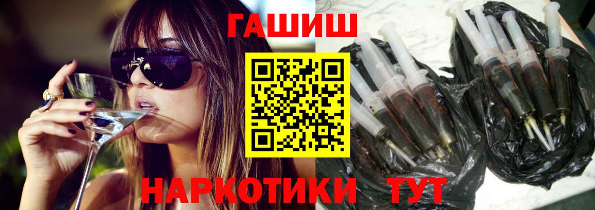 ГАШ гашик  Вход с VPN  ГАШИШ 40% ТГК  Ачхой-Мартан 