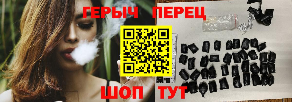 ГЕРОИН VHQ Ачхой-Мартан