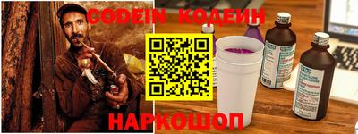 марки lsd Аргун