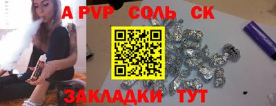 индика Апшеронск