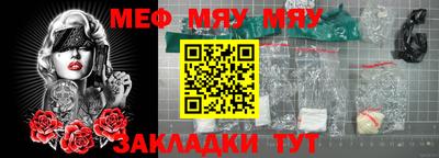 метадон Абакан