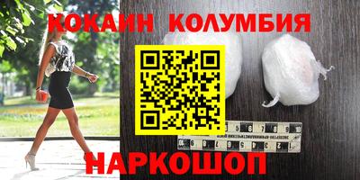 индика Апшеронск
