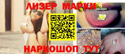 индика Апшеронск
