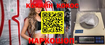 не бодяженный Абинск