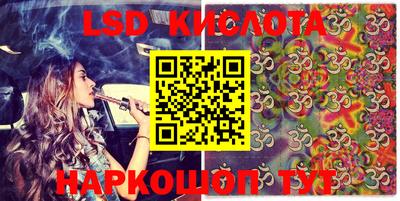 наркотики Балаково