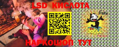 наркотики Балаково