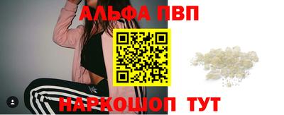 амф Апрелевка