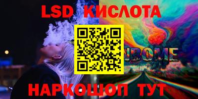 индика Апшеронск