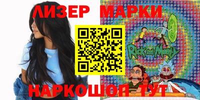 индика Апшеронск