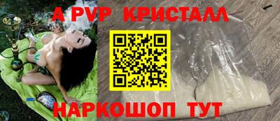амф Апрелевка