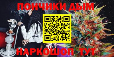 индика Апшеронск