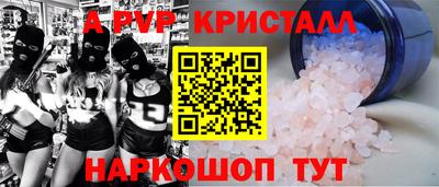 амф Апрелевка