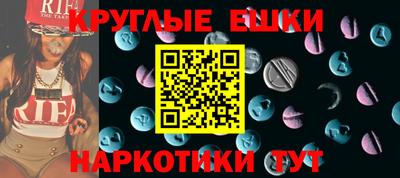 марки lsd Аргун