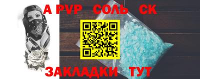 индика Апшеронск