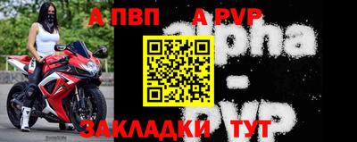 амф Апрелевка