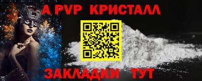 амф Апрелевка