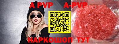 индика Апшеронск