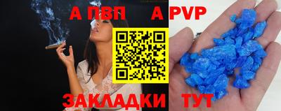 марки lsd Аргун