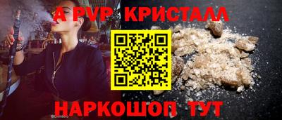 амф Апрелевка
