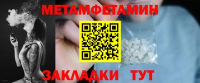 метадон Абакан