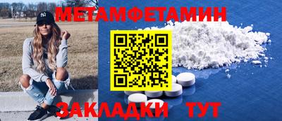 амф Апрелевка