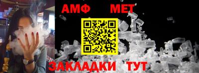 индика Апшеронск