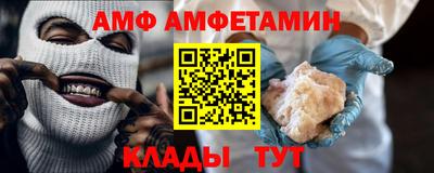 амф Апрелевка
