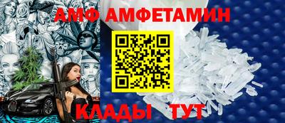 индика Апшеронск