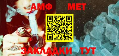 индика Апшеронск