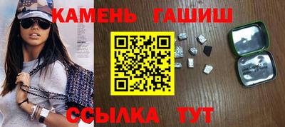 индика Апшеронск