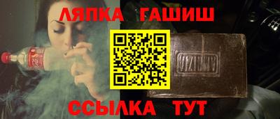 амф Апрелевка