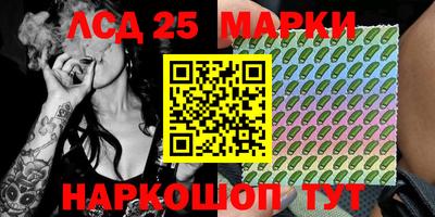 индика Апшеронск