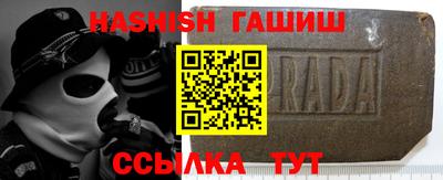 гашиш Азнакаево