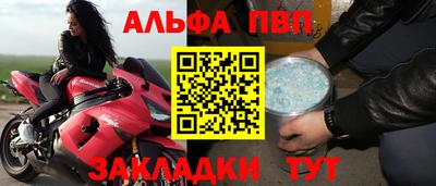 индика Апшеронск
