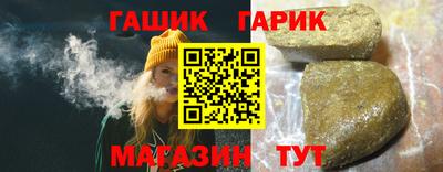 марки lsd Аргун
