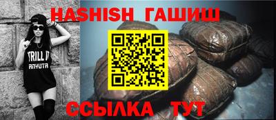 гашиш Азнакаево