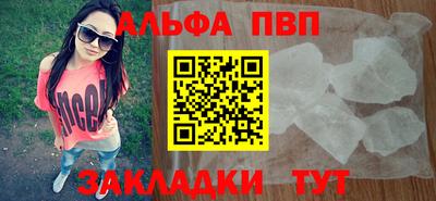 индика Апшеронск
