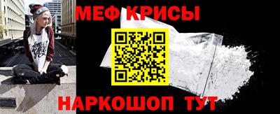 индика Апшеронск