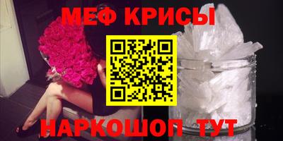 индика Апшеронск