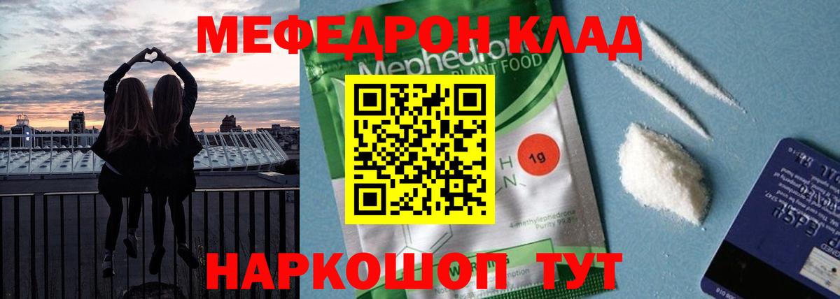 Меф кристаллы Ачхой-Мартан