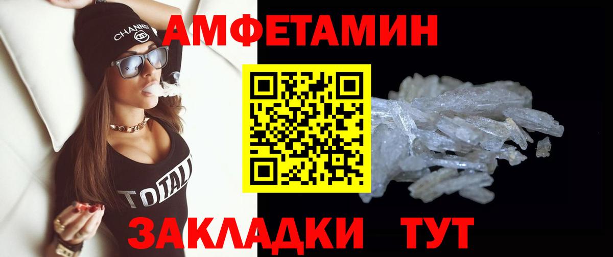 МЕТАМФЕТАМИН  МЕТАМФЕТАМИН Декстрометамфетамин 99.9%  Вход с VPN  МЕТАМФЕТАМИН Декстрометамфетамин 99.9%  Ачхой-Мартан 