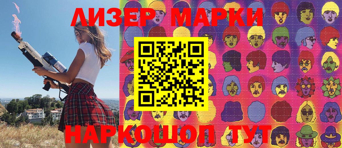 ГАШИШ  Вход с VPN  Ачхой-Мартан  Мефедрон кристаллы  Экстази 