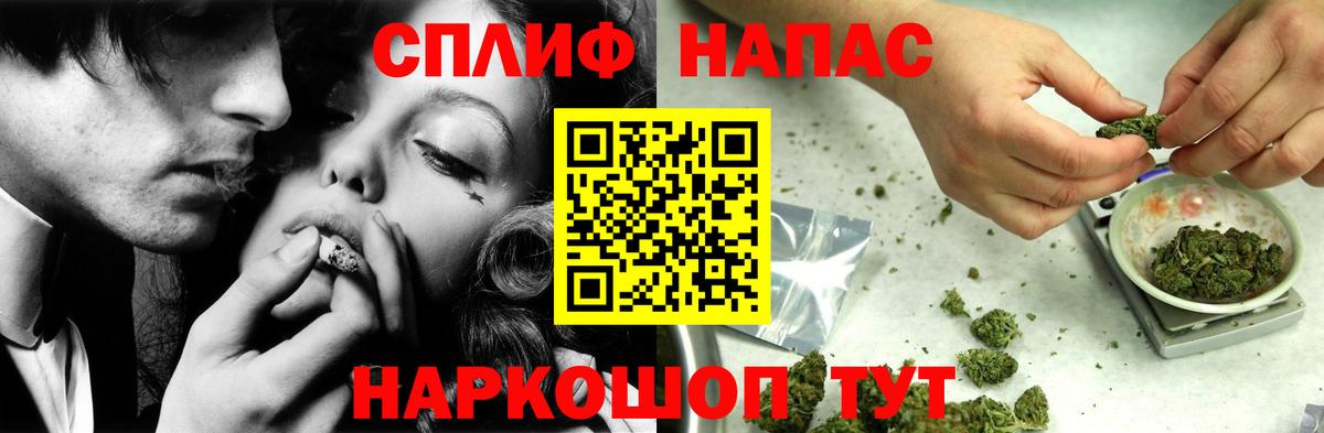 Конопля THC 21%  Ачхой-Мартан  Бошки марихуана VHQ  Канабис AK-47 