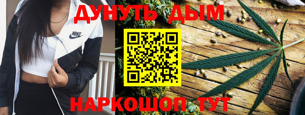 Каннабис LSD WEED  Конопля AK-47  Вход с VPN  Ачхой-Мартан  Бошки марихуана ГИДРОПОН  МАРИХУАНА конопля 